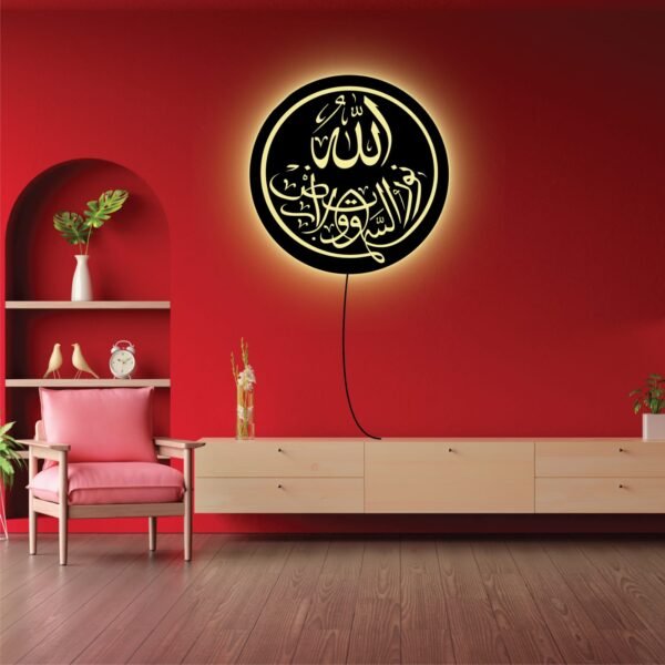 18 Inch LED MDF Islamic Wall Art – Allah Calligraphy Glow Logo - Image 4