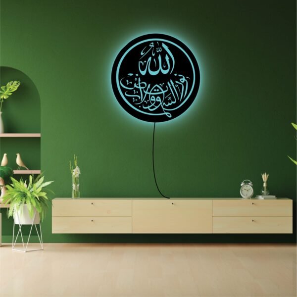 18 Inch LED MDF Islamic Wall Art – Allah Calligraphy Glow Logo - Image 3