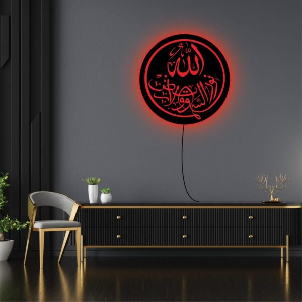 18 Inch LED MDF Islamic Wall Art – Allah Calligraphy Glow Logo - Image 2