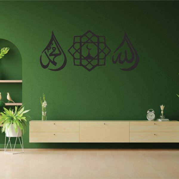 Allah Muhammad Islamic Calligraphy Wooden Wall Art – 3-Piece Set | 18 inch - Image 3