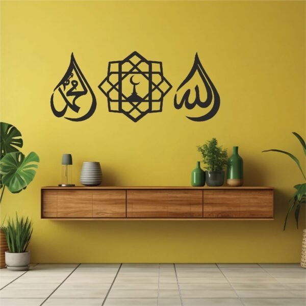 Allah Muhammad Islamic Calligraphy Wooden Wall Art – 3-Piece Set | 18 inch - Image 2