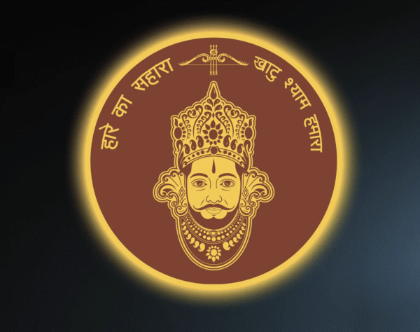 Khatushyam Ji LED Backlit Logo Wall Art - Image 2