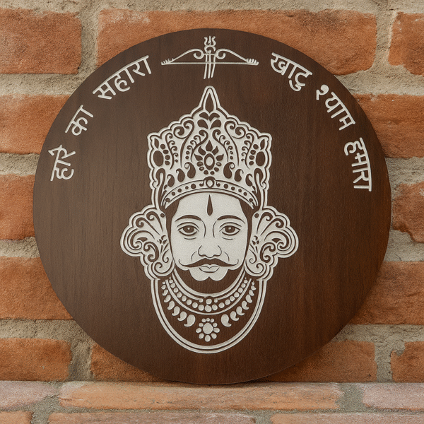 Khatushyam Ji LED Backlit Logo Wall Art